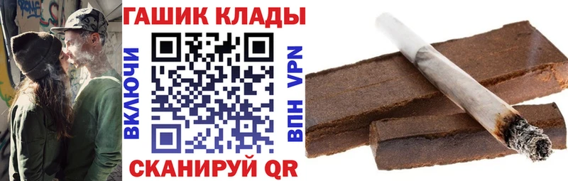 ГАШ индика сатива  мега маркетплейс  Гремячинск 