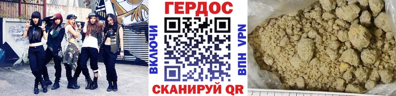 нарко площадка Telegram  Гремячинск  ГЕРОИН гречка  сколько стоит 