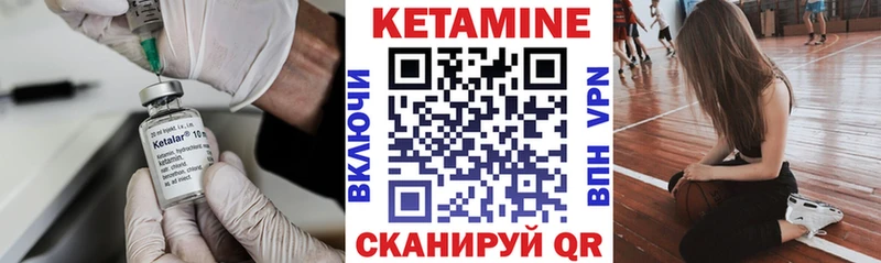 мориарти как зайти Гремячинск КЕТАМИН VHQ