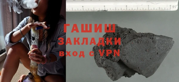 мяу мяу кристалл Баксан
