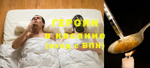 альфа пвп Белокуриха