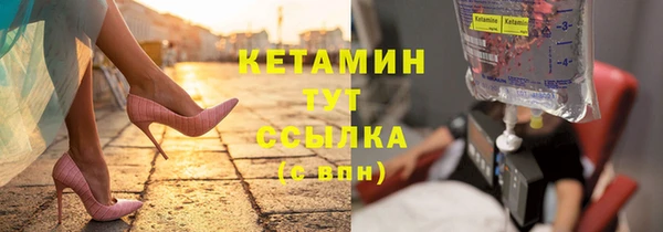 мяу мяу кристалл Баксан
