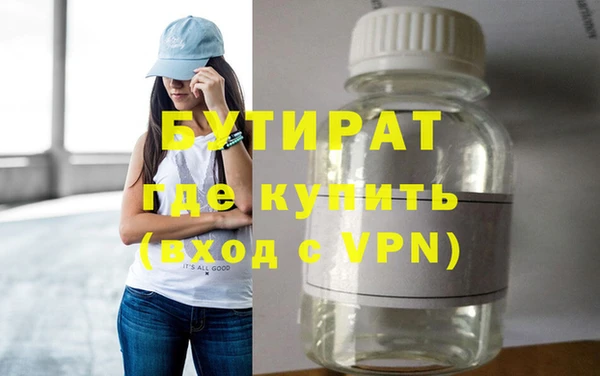 мяу мяу кристалл Баксан