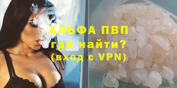мяу мяу кристалл Баксан
