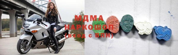 apvp Володарск