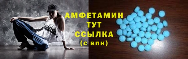 герыч Белоозёрский