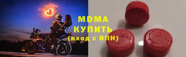 альфа пвп Белокуриха