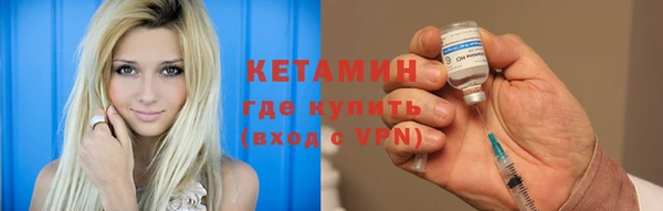 мяу мяу кристалл Баксан