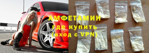 герыч Белоозёрский