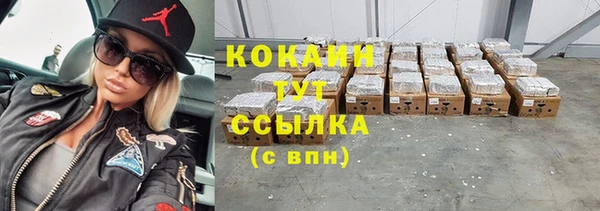 героин Волоколамск
