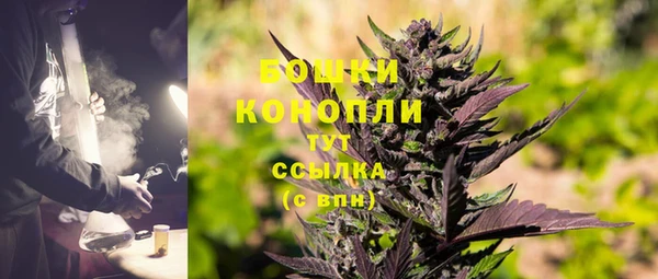 мяу мяу кристалл Баксан