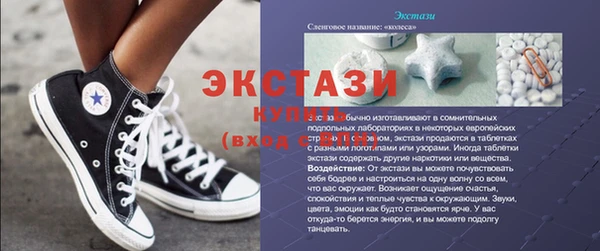 гашик Балахна