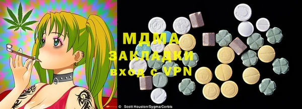 гашик Балахна