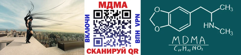 закладка  кракен ССЫЛКА  MDMA VHQ  Гремячинск 