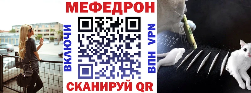 Меф кристаллы  blacksprut сайт  Гремячинск 