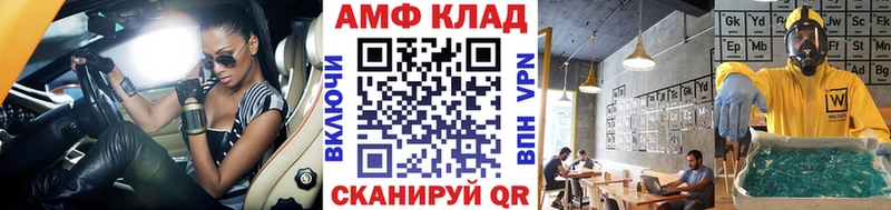 Метамфетамин Декстрометамфетамин 99.9%  Гремячинск 
