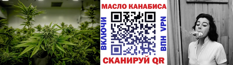 Дистиллят ТГК вейп с тгк  это состав  Гремячинск  магазин   