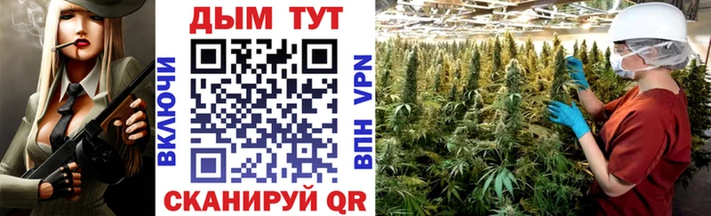 что такое наркотик  Гремячинск  Бошки Шишки конопля 